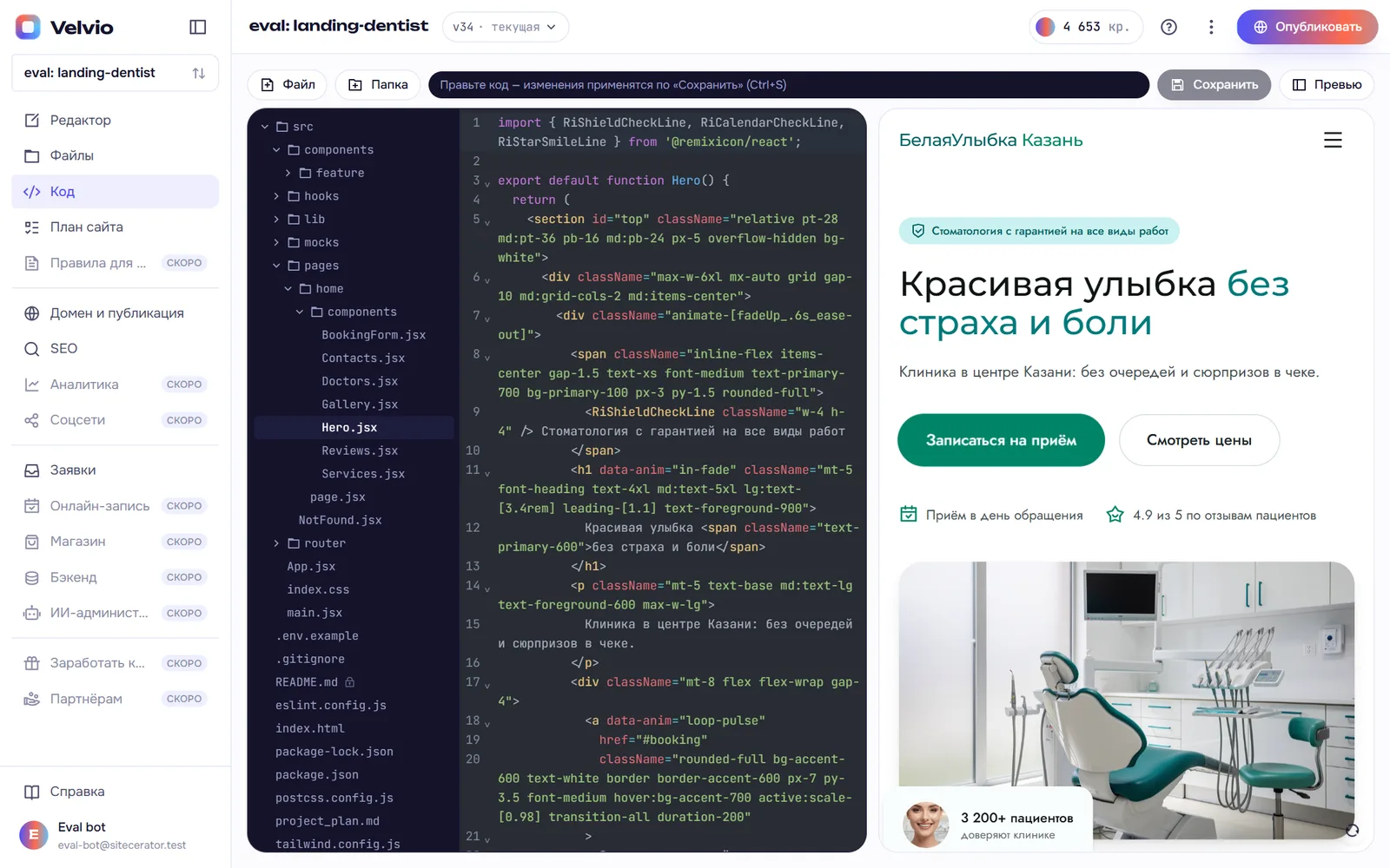 После сохранения превью показывает новый заголовок